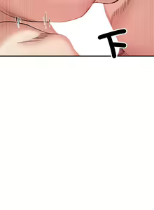 Page 486 of 微妙关系 | 超微妙关系 | 微妙關係 | 超微妙關係 1-45 END - preview thumbnail