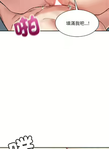 Page 491 of 微妙关系 | 超微妙关系 | 微妙關係 | 超微妙關係 1-45 END - preview thumbnail