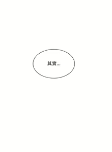 Page 494 of 微妙关系 | 超微妙关系 | 微妙關係 | 超微妙關係 1-45 END - preview thumbnail