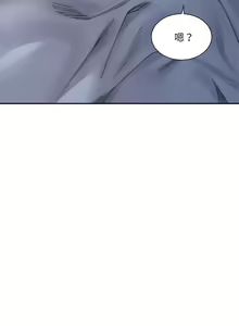 Page 495 of 微妙关系 | 超微妙关系 | 微妙關係 | 超微妙關係 1-45 END - preview thumbnail