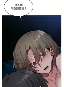 Page 496 of 微妙关系 | 超微妙关系 | 微妙關係 | 超微妙關係 1-45 END - preview thumbnail