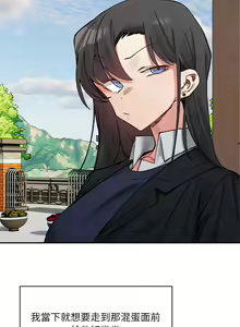 Page 502 of 微妙关系 | 超微妙关系 | 微妙關係 | 超微妙關係 1-45 END - preview thumbnail