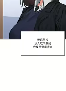 Page 503 of 微妙关系 | 超微妙关系 | 微妙關係 | 超微妙關係 1-45 END - preview thumbnail