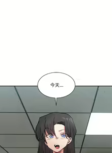 Page 515 of 微妙关系 | 超微妙关系 | 微妙關係 | 超微妙關係 1-45 END - preview thumbnail