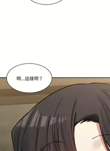 Page 520 of 微妙关系 | 超微妙关系 | 微妙關係 | 超微妙關係 1-45 END - preview thumbnail