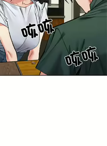 Page 524 of 微妙关系 | 超微妙关系 | 微妙關係 | 超微妙關係 1-45 END - preview thumbnail