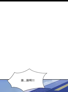 Page 541 of 微妙关系 | 超微妙关系 | 微妙關係 | 超微妙關係 1-45 END - preview thumbnail