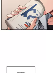 Page 550 of 微妙关系 | 超微妙关系 | 微妙關係 | 超微妙關係 1-45 END - preview thumbnail