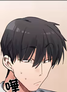 Page 556 of 微妙关系 | 超微妙关系 | 微妙關係 | 超微妙關係 1-45 END - preview thumbnail