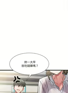 Page 56 of 微妙关系 | 超微妙关系 | 微妙關係 | 超微妙關係 1-45 END - preview thumbnail