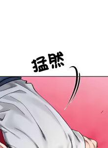 Page 572 of 微妙关系 | 超微妙关系 | 微妙關係 | 超微妙關係 1-45 END - preview thumbnail