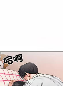 Page 577 of 微妙关系 | 超微妙关系 | 微妙關係 | 超微妙關係 1-45 END - preview thumbnail