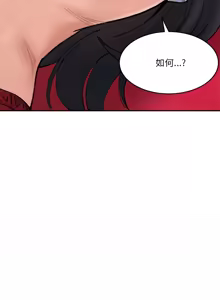 Page 579 of 微妙关系 | 超微妙关系 | 微妙關係 | 超微妙關係 1-45 END - preview thumbnail