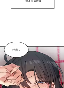 Page 585 of 微妙关系 | 超微妙关系 | 微妙關係 | 超微妙關係 1-45 END - preview thumbnail