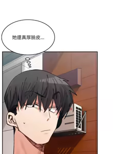 Page 595 of 微妙关系 | 超微妙关系 | 微妙關係 | 超微妙關係 1-45 END - preview thumbnail