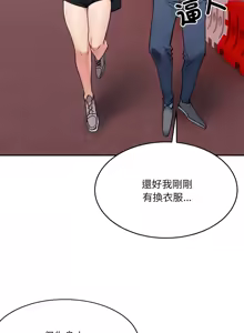 Page 601 of 微妙关系 | 超微妙关系 | 微妙關係 | 超微妙關係 1-45 END - preview thumbnail