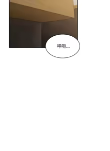 Page 614 of 微妙关系 | 超微妙关系 | 微妙關係 | 超微妙關係 1-45 END - preview thumbnail