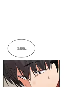 Page 622 of 微妙关系 | 超微妙关系 | 微妙關係 | 超微妙關係 1-45 END - preview thumbnail