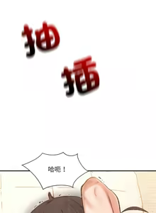Page 626 of 微妙关系 | 超微妙关系 | 微妙關係 | 超微妙關係 1-45 END - preview thumbnail
