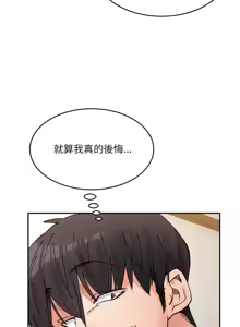 Page 634 of 微妙关系 | 超微妙关系 | 微妙關係 | 超微妙關係 1-45 END - preview thumbnail