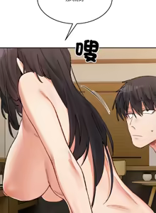 Page 635 of 微妙关系 | 超微妙关系 | 微妙關係 | 超微妙關係 1-45 END - preview thumbnail