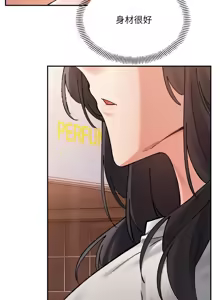 Page 637 of 微妙关系 | 超微妙关系 | 微妙關係 | 超微妙關係 1-45 END - preview thumbnail
