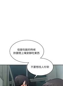 Page 641 of 微妙关系 | 超微妙关系 | 微妙關係 | 超微妙關係 1-45 END - preview thumbnail