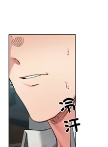Page 643 of 微妙关系 | 超微妙关系 | 微妙關係 | 超微妙關係 1-45 END - preview thumbnail