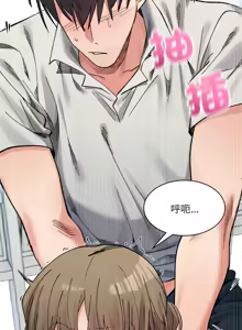 Page 645 of 微妙关系 | 超微妙关系 | 微妙關係 | 超微妙關係 1-45 END - preview thumbnail