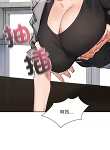 Page 648 of 微妙关系 | 超微妙关系 | 微妙關係 | 超微妙關係 1-45 END - preview thumbnail