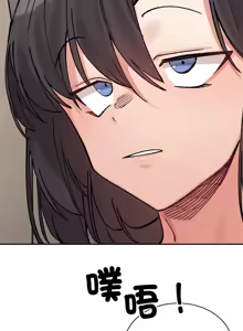 Page 660 of 微妙关系 | 超微妙关系 | 微妙關係 | 超微妙關係 1-45 END - preview thumbnail