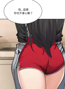 Page 666 of 微妙关系 | 超微妙关系 | 微妙關係 | 超微妙關係 1-45 END - preview thumbnail