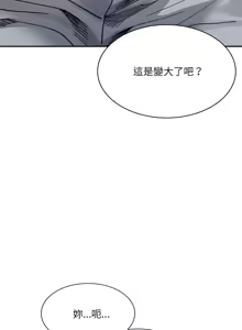 Page 667 of 微妙关系 | 超微妙关系 | 微妙關係 | 超微妙關係 1-45 END - preview thumbnail