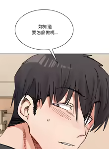 Page 668 of 微妙关系 | 超微妙关系 | 微妙關係 | 超微妙關係 1-45 END - preview thumbnail