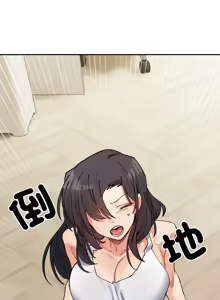 Page 669 of 微妙关系 | 超微妙关系 | 微妙關係 | 超微妙關係 1-45 END - preview thumbnail