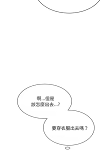 Page 671 of 微妙关系 | 超微妙关系 | 微妙關係 | 超微妙關係 1-45 END - preview thumbnail