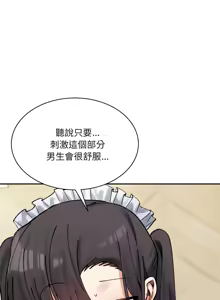 Page 675 of 微妙关系 | 超微妙关系 | 微妙關係 | 超微妙關係 1-45 END - preview thumbnail