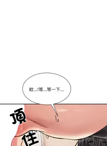 Page 687 of 微妙关系 | 超微妙关系 | 微妙關係 | 超微妙關係 1-45 END - preview thumbnail
