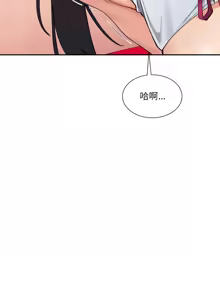 Page 688 of 微妙关系 | 超微妙关系 | 微妙關係 | 超微妙關係 1-45 END - preview thumbnail