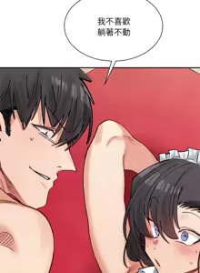 Page 691 of 微妙关系 | 超微妙关系 | 微妙關係 | 超微妙關係 1-45 END - preview thumbnail