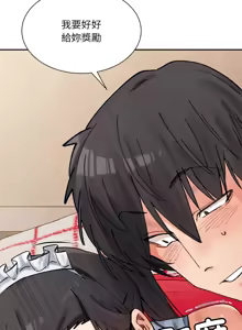 Page 692 of 微妙关系 | 超微妙关系 | 微妙關係 | 超微妙關係 1-45 END - preview thumbnail