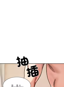 Page 693 of 微妙关系 | 超微妙关系 | 微妙關係 | 超微妙關係 1-45 END - preview thumbnail