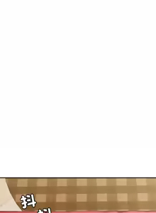 Page 694 of 微妙关系 | 超微妙关系 | 微妙關係 | 超微妙關係 1-45 END - preview thumbnail