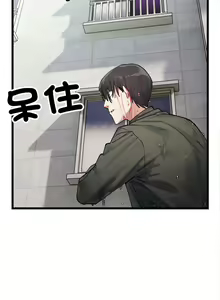Page 7 of 微妙关系 | 超微妙关系 | 微妙關係 | 超微妙關係 1-45 END - preview thumbnail