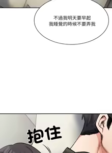 Page 702 of 微妙关系 | 超微妙关系 | 微妙關係 | 超微妙關係 1-45 END - preview thumbnail