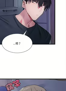 Page 74 of 微妙关系 | 超微妙关系 | 微妙關係 | 超微妙關係 1-45 END - preview thumbnail