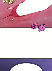 Page 100 of 微妙关系 | 超微妙关系 | 微妙關係 | 超微妙關係 1-45 END - preview thumbnail