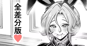 Gyaku Bunny Elea — hentai manga cover on Fhentai