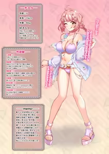 Nanpa Otoko ni Muriyari Okasareta Chieru ga Saishuuteki ni Love Love Botebara Ecchi Suru Hanashi — hentai manga cover on Fhentai