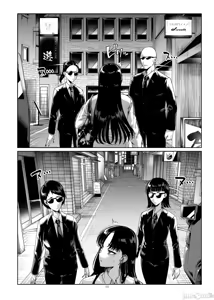 Page 12 of ナマイキP活娘オシオキ調教 - preview thumbnail